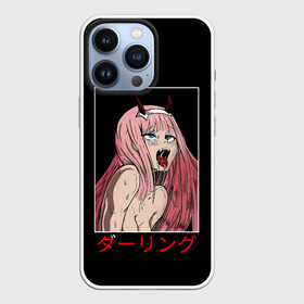 Чехол для iPhone 13 Pro с принтом Зеро ту ahegao франкс в Санкт-Петербурге,  |  | 02 | ahegao | darling in the franx | darling in the franxx | manga | senpai | waifu | zero two | аниме | ахегао | вайфу | девушка | зеро ту | зеро тю | любимый во франксе | манга | ноль два