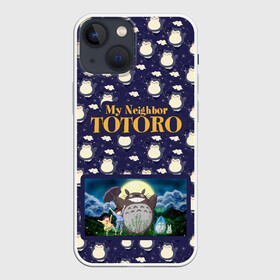 Чехол для iPhone 13 mini с принтом Мой сосед Тоторо My Neighbor Totoro в Санкт-Петербурге,  |  | hayao miyazaki | my neighbor totoro | studio ghibli | мой сосед тоторо | хаяо миядзаки