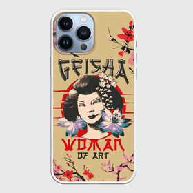 Чехол для iPhone 13 Pro Max с принтом Гейша | Geisha (Z) в Санкт-Петербурге,  |  | geisha | japan | lotus | sakura | девушка | лотус | певица | развлечение | сакура | тамада | танцовщица | чайная церемония | япония