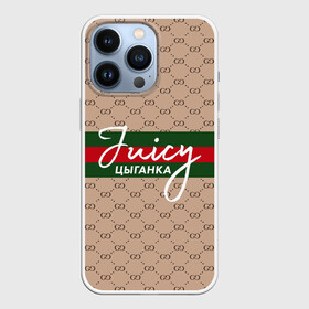 Чехол для iPhone 13 Pro с принтом Juicy цыганка Gucci в Санкт-Петербурге,  |  | Тематика изображения на принте: gucci | instasamka | juicy цыганка | гуччи | инстасамка
