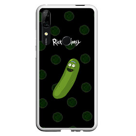 Чехол для Honor P Smart Z с принтом Rick Pickle в Санкт-Петербурге, Силикон | Область печати: задняя сторона чехла, без боковых панелей | Тематика изображения на принте: morty | pickle | ram | randm | rick | rick and morty | злой морти | злой рик | морти | мультфильмы | огурец | портал рик и морти | рик | рик и морти | рик огурец | рик огурчик | сыендук