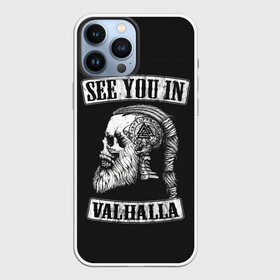 Чехол для iPhone 13 Pro Max с принтом Увидимся в Вальхалле в Санкт-Петербурге,  |  | game | games | valhalla | асасин | ассасин | ассасин крид | ассассины | игра | игры