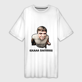 Платье-футболка 3D с принтом Мем с Мурадом в Санкт-Петербурге,  |  | вадим | дагестан | махачкала | мем | мурад | прикол | приколы | смех | смешно | такси | топ | хайп | юмор