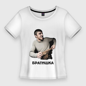 Женская футболка 3D Slim с принтом Мурад братишка в Санкт-Петербурге,  |  | братишка | вадим | дагестан | махачкала | мем | мурад | прикол | приколы | смех | такси | топ | хайп | юмор