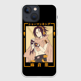 Чехол для iPhone 13 mini с принтом Yoh asakura kun в Санкт-Петербурге,  |  | anime | shaman king | аниме | анимэ | шаман кинг