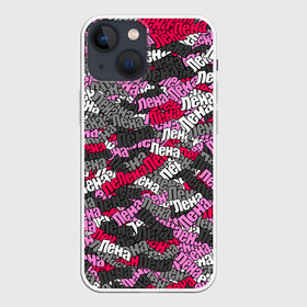 Чехол для iPhone 13 mini с принтом Именной камуфляж Лена в Санкт-Петербурге,  |  | елена | имя | камуфляж | лена | милитари | паттерн | розовый