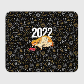 Прямоугольный коврик для мышки с принтом Ленивый толстый тигр в Санкт-Петербурге, натуральный каучук | размер 230 х 185 мм; запечатка лицевой стороны | 2022 | год тигра | новый год | новый год 2022 | символ года | тигр | тигренок | тигрица | тигры