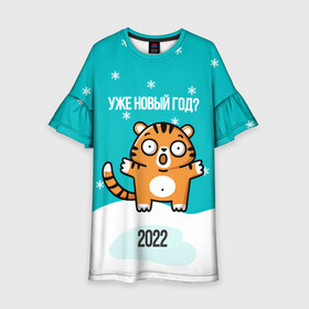Детское платье 3D с принтом Уже новый год в Санкт-Петербурге, 100% полиэстер | прямой силуэт, чуть расширенный к низу. Круглая горловина, на рукавах — воланы | 2022 | год тигра | новый год | новый год 2022 | символ года | тигр | тигренок | тигрица | тигры