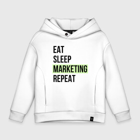 Детское худи Oversize хлопок с принтом Eat Sleep Marketing Repeat в Санкт-Петербурге, френч-терри — 70% хлопок, 30% полиэстер. Мягкий теплый начес внутри —100% хлопок | боковые карманы, эластичные манжеты и нижняя кромка, капюшон на магнитной кнопке | marketer | marketing | seo | маркетинг | маркетолог | реклама | сео