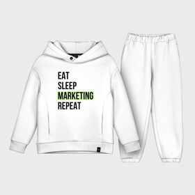 Детский костюм хлопок Oversize с принтом Eat Sleep Marketing Repeat в Санкт-Петербурге,  |  | marketer | marketing | seo | маркетинг | маркетолог | реклама | сео