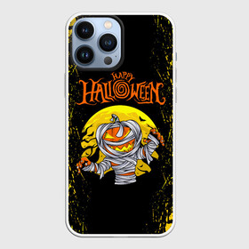 Чехол для iPhone 13 Pro Max с принтом ТЫКВА МУМИЯ | HAPPY HALLOWEEN в Санкт-Петербурге,  |  | halloween | haloween | happy halloween | pumpkin | мумия | счастливого хэллоуина | счастливый хэллоуин | тыква | тыква мумия | хеллоин | хеллоуин | хелоин | хелоуин | хэллоин | хэллоуин | хэлоин | хэлоуин