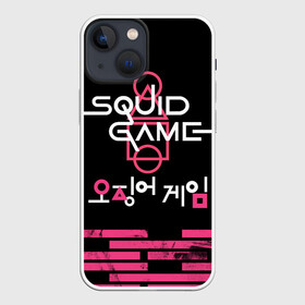 Чехол для iPhone 13 mini с принтом SQUID GAME [ALL LOGO] в Санкт-Петербурге,  |  | Тематика изображения на принте: game | squid | squid game | игра в кальмара | кальмар | сериал
