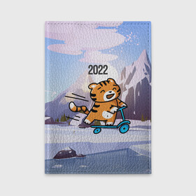 Обложка для автодокументов с принтом Тигренок  на  самокате в Санкт-Петербурге, натуральная кожа |  размер 19,9*13 см; внутри 4 больших “конверта” для документов и один маленький отдел — туда идеально встанут права | Тематика изображения на принте: 2022 | год тигра | новый год | новый год 2022 | символ года | тигр | тигренок | тигрица | тигры