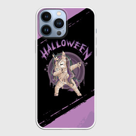 Чехол для iPhone 13 Pro Max с принтом Dab Unicorn Halloween в Санкт-Петербурге,  |  | Тематика изображения на принте: dab | halloween | haloween | unicorn | деб | дэб | единорог | уникорн | хеллоин | хеллоуин | хелоин | хелоуин | хэллоин | хэллоуин | хэлоин | хэлоуин