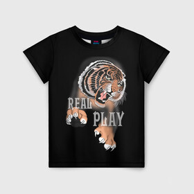 Детская футболка 3D с принтом Real Play в Санкт-Петербурге, 100% гипоаллергенный полиэфир | прямой крой, круглый вырез горловины, длина до линии бедер, чуть спущенное плечо, ткань немного тянется | Тематика изображения на принте: звери | крупные кошки | новый год | подарок | праздники | тигр | тигренок