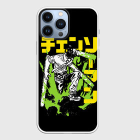 Чехол для iPhone 13 Pro Max с принтом Человек бензопила   Chainsaw Man в Санкт-Петербурге,  |  | chainsaw man | аниме | бензопила | демон бензопилы | дэнджи | манга | охотник на демонов | почита | человекбензопила