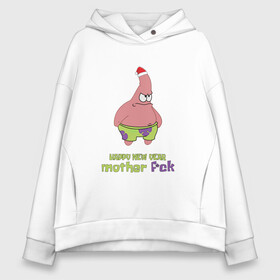 Женское худи Oversize хлопок с принтом Патрик новый год   патрик happy new year   patrick star happy new year в Санкт-Петербурге, френч-терри — 70% хлопок, 30% полиэстер. Мягкий теплый начес внутри —100% хлопок | боковые карманы, эластичные манжеты и нижняя кромка, капюшон на магнитной кнопке | happy new year | patrick | patrick star | patrick stra new happy year | новый год | патрик | патрик happy new year | патрик мем | патрик новый год | патрик стар