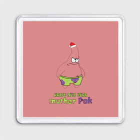 Магнит 55*55 с принтом Патрик новый год   патрик happy new year   patrick star happy new year 3D в Санкт-Петербурге, Пластик | Размер: 65*65 мм; Размер печати: 55*55 мм | Тематика изображения на принте: happy new year | patrick | patrick star | patrick stra new happy year | новый год | патрик | патрик happy new year | патрик мем | патрик новый год | патрик стар