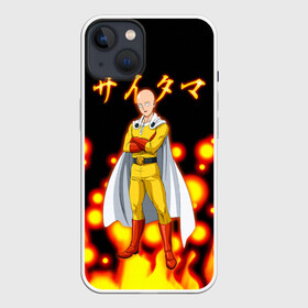 Чехол для iPhone 13 с принтом Ванпанчмен   Сайтама  Saitama в Санкт-Петербурге,  |  | hero | one punch man | onepunch man | onepunchman | saitama | saytama | wanpan man | аниме ванпанчмен | ван панч мен | ванпанчмен | ванпачмен | герой | комикс | манга | сайтама