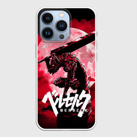 Чехол для iPhone 13 Pro с принтом Берсерк   Berserk в Санкт-Петербурге,  |  | anime | berserk | guts | аниме | берсерк | берусеруку | гатс | гатцу | мангa