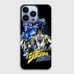 Чехол для iPhone 13 Pro с принтом Бруно Буччеллати   JoJos Bizarre Adventure в Санкт-Петербурге,  |  | anime | jojo | jojo bizarre adventure | jojos bizarre adventure | sticky fingers | аниме | бруно буччеллати | джоджо | манга