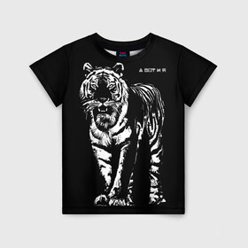 Детская футболка 3D с принтом А вот и я, бандерлоги в Санкт-Петербурге, 100% гипоаллергенный полиэфир | прямой крой, круглый вырез горловины, длина до линии бедер, чуть спущенное плечо, ткань немного тянется | 2022 | and here i am | big cat | came | new year | predator | tiger | year of the tiger | а вот и я | большая кошка | год тигра | новый год | пришел | тигр | хищник