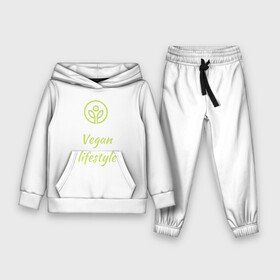 Детский костюм 3D (с толстовкой) с принтом Vegan lifestyle в Санкт-Петербурге,  |  | lifestyle | vegan | vegan lifestyle | веганство | вегетарианство | образ жизни