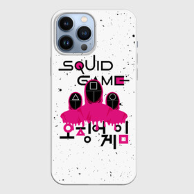 Чехол для iPhone 13 Pro Max с принтом SQUID GAME , ИГРА В КАЛЬМАРА, СТРАЖ в Санкт-Петербурге,  |  | Тематика изображения на принте: 001 | 067 | 456 | netflix | ojingeo geim | squid game | ведущий | игра | игра в кальмара | квадрат | круг | надзиратель | нетфликс | распорядитель | сериал | стражи | треугольник