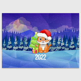 Поздравительная открытка с принтом Новый Год тигра 2022 в Санкт-Петербурге, 100% бумага | плотность бумаги 280 г/м2, матовая, на обратной стороне линовка и место для марки
 | 2022 | год тигра | новый год | новый год 2022 | символ года | тигр | тигренок | тигрица | тигры