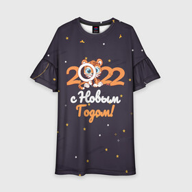 Детское платье 3D с принтом с Новым Годом 2022 в Санкт-Петербурге, 100% полиэстер | прямой силуэт, чуть расширенный к низу. Круглая горловина, на рукавах — воланы | 2022 | год тигра | новый год | новый год 2022 | символ года | тигр | тигренок | тигрица | тигры