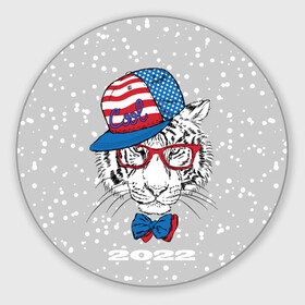 Круглый коврик для мышки с принтом Крутой белый тигр в Санкт-Петербурге, резина и полиэстер | круглая форма, изображение наносится на всю лицевую часть | 2022 | beast | bow | cap | cool | merry christmas | new year | predator | snow | tiger | usa flag | winter | year of the tiger | бант | год тигра | зверь | зима | кепка | крутой | новый год | очки | снег | тигр | флаг сша | хищник