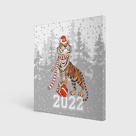 Холст квадратный с принтом Тигр с подарками в Санкт-Петербурге, 100% ПВХ |  | Тематика изображения на принте: 2022 | fir forest | gifts | happy new year | merry christmas | red hat | santa claus | tiger | year of the tiger | год тигра | еловый лес | красная шапка | новый год | подарки | рождество | санта клаус | тигр