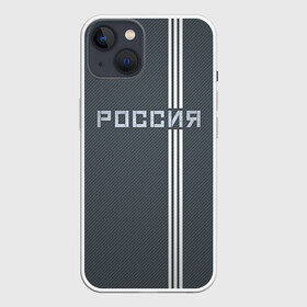 Чехол для iPhone 13 с принтом Россия в Санкт-Петербурге,  |  | background | inscription | russia | stripes | texture | надпись | полоски | полосы | россия | текстура | фон