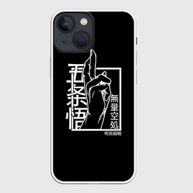 Чехол для iPhone 13 mini с принтом ЗНАК ИТАДОРИ, МАГИЧЕСКАЯ БИТВА в Санкт-Петербурге,  |  | anime | japan | japanese | jujutsu | jujutsu kaisen | kaisen | sukuna | tattoo | аниме | двуликий призрак | иероглифы | инумаки | итадори | итадори юдзи | магическая битва | нобара | панда | рёмен | рёмен сукуна | сатору | сукуна