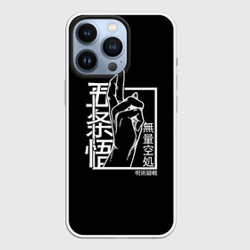 Чехол для iPhone 13 Pro с принтом ЗНАК ИТАДОРИ, МАГИЧЕСКАЯ БИТВА в Санкт-Петербурге,  |  | anime | japan | japanese | jujutsu | jujutsu kaisen | kaisen | sukuna | tattoo | аниме | двуликий призрак | иероглифы | инумаки | итадори | итадори юдзи | магическая битва | нобара | панда | рёмен | рёмен сукуна | сатору | сукуна