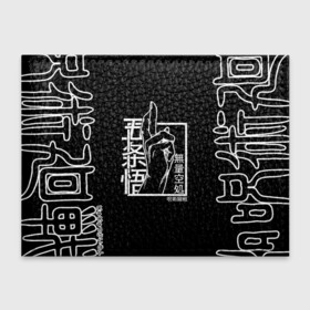 Обложка для студенческого билета с принтом ЗНАК ИТАДОРИ, МАГИЧЕСКАЯ БИТВА в Санкт-Петербурге, натуральная кожа | Размер: 11*8 см; Печать на всей внешней стороне | anime | japan | japanese | jujutsu | jujutsu kaisen | kaisen | sukuna | tattoo | аниме | двуликий призрак | иероглифы | инумаки | итадори | итадори юдзи | магическая битва | нобара | панда | рёмен | рёмен сукуна | сатору | сукуна