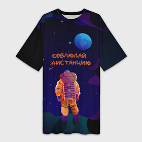 Платье-футболка 3D с принтом Космонавт на Дистанции в Санкт-Петербурге,  |  | corona virus | cosmonaut | covid19 | keep your distance | planet | space | корона вирус | космонавт | космос | планета | соблюдай дистанцию
