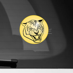 Наклейка на автомобиль с принтом Тигр на новогоднем шарике в Санкт-Петербурге, ПВХ |  | Тематика изображения на принте: golden | head | holiday | mascot | new year | symbol | tiger | year of the tiger | год тигра | голова | золотой | новый год | праздник | символ | талисман | тигр