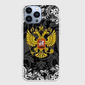 Чехол для iPhone 13 Pro Max с принтом Российская Федерация в Санкт-Петербурге,  |  | background | football | hockey | patterns | russia | russian federation | russian national team | sports | texture | герб | двуглавый орел | паттерн | российская федерация | россия | рф | сборная россии | спорт | текстура | узоры | фон | футбол | хоккей