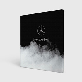 Холст квадратный с принтом [Mercedes-Benz] Облака в Санкт-Петербурге, 100% ПВХ |  | Тематика изображения на принте: amg | mercedes | mercedesamg gt | sport | амг | мерседес | мерседесбенц амг | спорт