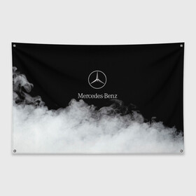 Флаг-баннер с принтом [Mercedes-Benz] Облака в Санкт-Петербурге, 100% полиэстер | размер 67 х 109 см, плотность ткани — 95 г/м2; по краям флага есть четыре люверса для крепления | amg | mercedes | mercedesamg gt | sport | амг | мерседес | мерседесбенц амг | спорт