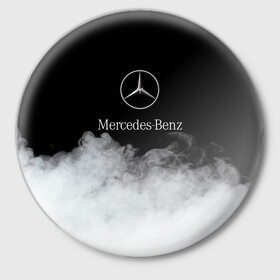 Значок с принтом [Mercedes-Benz] Облака в Санкт-Петербурге,  металл | круглая форма, металлическая застежка в виде булавки | Тематика изображения на принте: amg | mercedes | mercedesamg gt | sport | амг | мерседес | мерседесбенц амг | спорт
