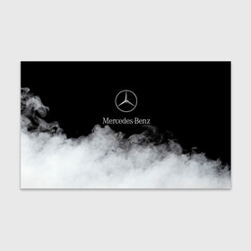 Бумага для упаковки 3D с принтом [Mercedes-Benz] Облака в Санкт-Петербурге, пластик и полированная сталь | круглая форма, металлическое крепление в виде кольца | amg | mercedes | mercedesamg gt | sport | амг | мерседес | мерседесбенц амг | спорт
