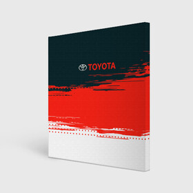 Холст квадратный с принтом [Toyota] Texture в Санкт-Петербурге, 100% ПВХ |  | Тематика изображения на принте: auto | sport | texture | toyota | авто | автомобиль | бренд | спорт | текстура | тойота