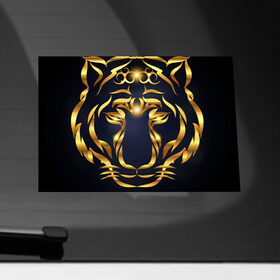 Наклейка на автомобиль с принтом Золотой символ года Тигр в Санкт-Петербурге, ПВХ |  | в чем встречать новый год | золотой узор | идея подарка на новый год | подарок на новый год | символ нового года | тигр золотой | тигр символ года 2022 | узоры из золота
