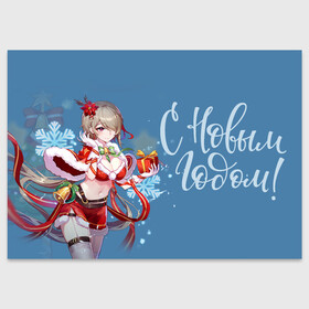 Поздравительная открытка с принтом Аниме | С новым годом в Санкт-Петербурге, 100% бумага | плотность бумаги 280 г/м2, матовая, на обратной стороне линовка и место для марки
 | 2022 | 2022 год | happy new year | santa | аниме | год тигра | дед мороз | календарь | каникулы | мороз | новогодний свитер | новый год | новый год 2022 | новый год тигра | оливье | праздник | рождество | санта клаус