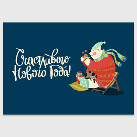 Поздравительная открытка с принтом Мишка с котом | Счастливого нового года в Санкт-Петербурге, 100% бумага | плотность бумаги 280 г/м2, матовая, на обратной стороне линовка и место для марки
 | 2022 | 2022 год | happy new year | santa | год тигра | дед мороз | каникулы | мороз | новогодний свитер | новый год | новый год 2022 | новый год тигра | оливье | праздник | рождество | санта клаус | свитер новогодний