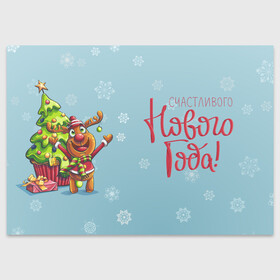 Поздравительная открытка с принтом Оленёнок | Счастливого нового года в Санкт-Петербурге, 100% бумага | плотность бумаги 280 г/м2, матовая, на обратной стороне линовка и место для марки
 | 2022 | 2022 год | happy new year | santa | год тигра | дед мороз | каникулы | мороз | новогодний свитер | новый год | новый год 2022 | новый год тигра | оливье | праздник | рождество | санта клаус | свитер новогодний