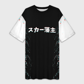 Платье-футболка 3D с принтом SCARLXRD GLITCH STYLE в Санкт-Петербурге,  |  | hip hop | japan | listhrop | rap | scarlord | scarlxrd | британия | дрилл | иероглифы | листроп | мариус листроп | реп | рэп | рэп метал | скарлорд | трэп | трэп метал | хип хоп | япония