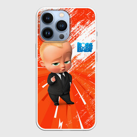 Чехол для iPhone 13 Pro с принтом Босс Молокосос   Boss Baby в Санкт-Петербурге,  |  | baby | babycorp | boss | босс | бэбикорп | молокосос | темплтон